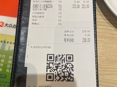 -精悦蓉(松江万达广场店)