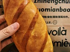 维也纳-光作面包Voila Lumiere(中山店)