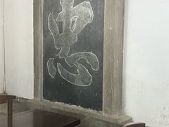 -白鹿洞书院