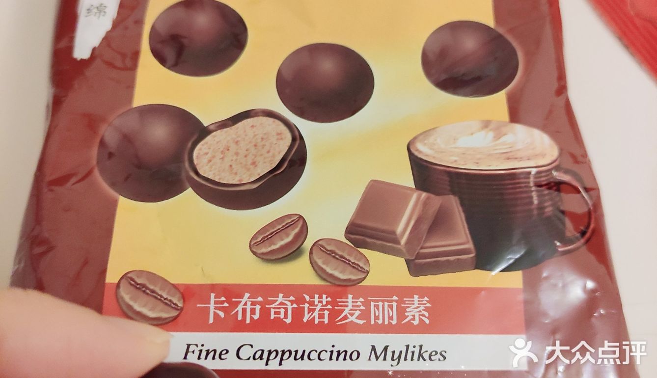 有一种童年叫麦丽素