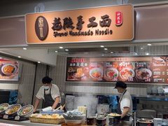 -大食代美食广场(月星环球港店)