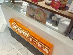 -李喜欢手工虾滑(万象城店)