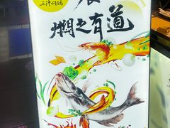 -黄记煌三汁焖锅(崇文门店)