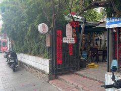 -豆舞咖啡(民乐路店)