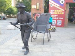 -绿地·中山里