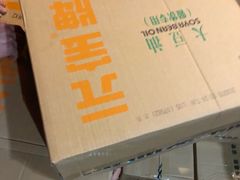 -紫光园(创始店)