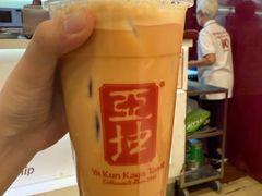 -亚坤(白沙浮广场店)