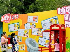 -广西壮族自治区药用植物园