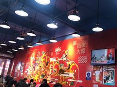 -冒椒火辣(太古里店)