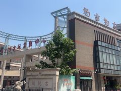 -古文化街旅游区