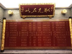 -宁波状元楼酒店(和义路店)