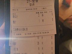 -匠和风精致料理(宁德万达店)
