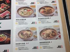 菜单-蒙自源米线大王(东站店)