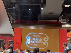 -聚味瞿记·龙虾堂(天元店)