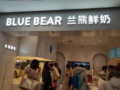 -兰熊鲜奶(西直门凯德mall店)