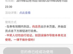 -弘善堂推拿调理