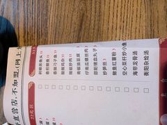 -农耕记·湖南土菜(科技园店)
