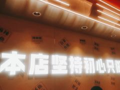 -雅佳神话·麻辣烤鱼(新街口店)