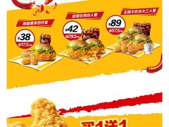 -麦当劳(伟城广场店)