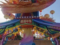 -深圳锦绣中华民俗村