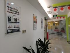 -环球雅思·托福·ALevel·OSSD·DSE·留学英语培训学校(体育西校区)