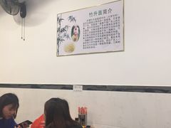 -西关人家(东莞庄路店)