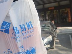 -千岛海鲜(中南路店)