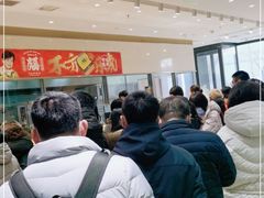 -泸溪河桃酥(西直门凯德店)