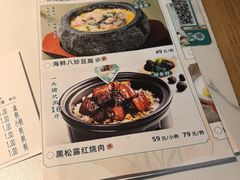 -庆江南江南菜(太仓南洋店)