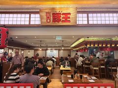 -豚王拉面(澳门银河店)