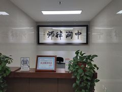 -北京市中润律师事务所