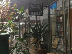 -旧天堂书店(华侨城创意文化园南山特色文化街区店)