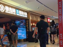 -無弓射箭俱乐部(领展中心城店)