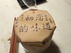 -初蓉丨遇见新川菜(亲贤街荣耀店)
