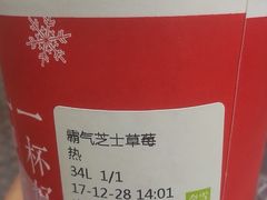 -奈雪的茶(市百一店)