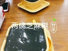 -爱乐信甜品(石湾店)