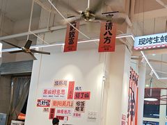 -宵夜侠·自选衡阳烧烤大排档(新塘白江店)