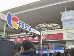 -时代奥城商业广场