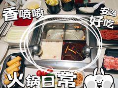 -海底捞火锅鲜切牛肉主题店(长寿路店)