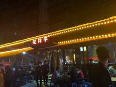 -铁胖子口碑长沙菜·龙虾烧烤(赤岗社区店)