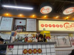 -脑馋粉儿(三里屯店)