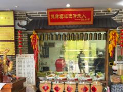 -寿州美味厨豆腐宴(寿县南门口西环路店)