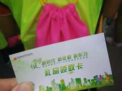 -洨河生态公园