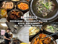 -小时候焗海鲜(鄞州万达店)