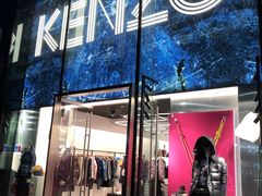 -KENZO(北京三里屯店)