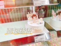 -Bread Talk 面包新语(荟聚店)