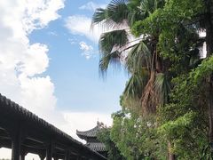 -粤晖园