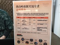 -大良毋米粥·粥底火锅(岭南天地店)