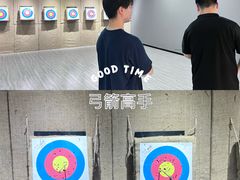 -弓越射箭俱乐部(松江新城店)