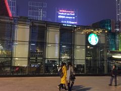 -星巴克(贵阳花果园1店)
